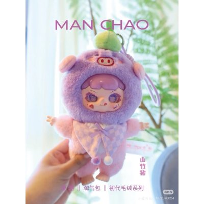 Man chao (เม่นเฉา)