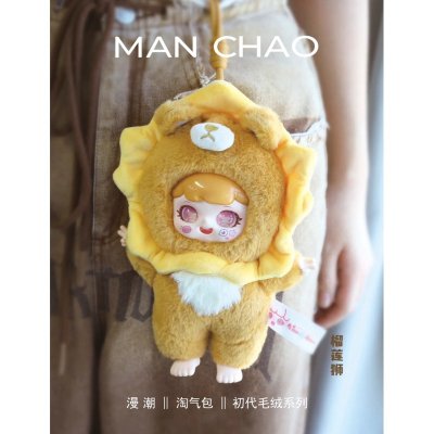 Man chao (เม่นเฉา)