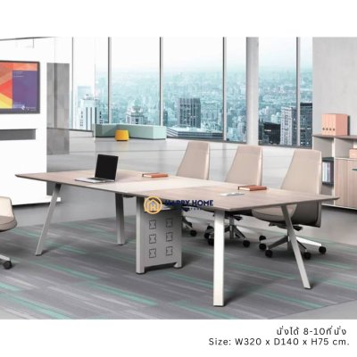 โต๊ะประชุม ATHENA 8-10 ที่นั่ง