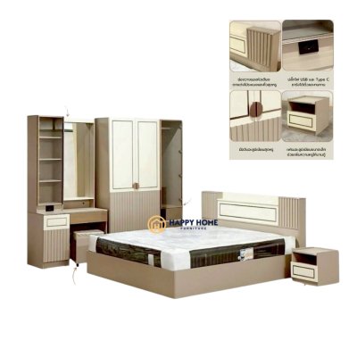 ชุดห้องนอนกราเซีย 5ฟุต/6ฟุต