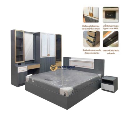 ชุดห้องนอนกราเซีย 5ฟุต/6ฟุต