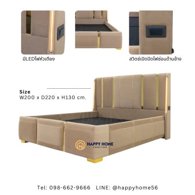 เตียงดีไซน์ รุ่น AVA