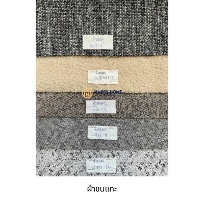 เตียงดีไซน์ รุ่น AVA