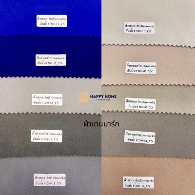 เตียงดีไซน์ รุ่น AVA