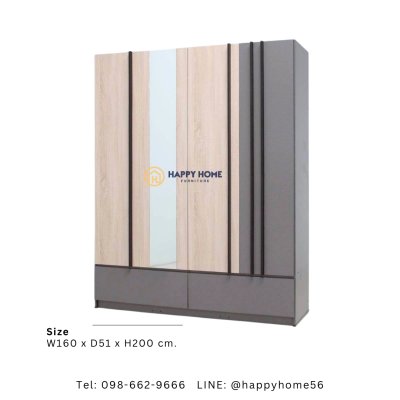 ตู้เสื้อผ้า รุ่น SIMPLE 160ซม