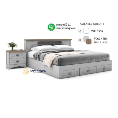 ชุดห้องนอนเจ้าหญิง Vintage Jasmine