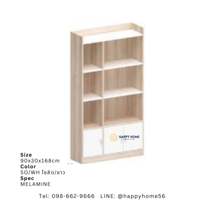 ชั้นวางของอเนกประสงค์ CB-901