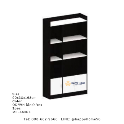 ชั้นวางของอเนกประสงค์ CB-901