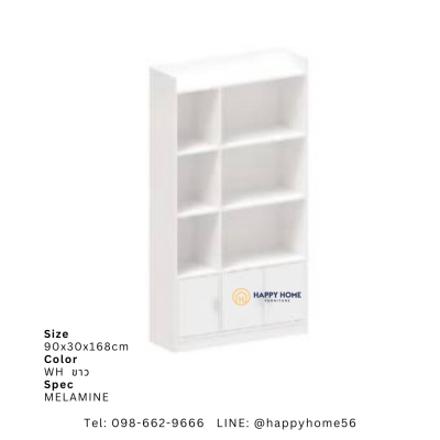 ชั้นวางของอเนกประสงค์ CB-901