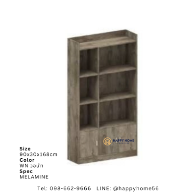 ชั้นวางของอเนกประสงค์ CB-901