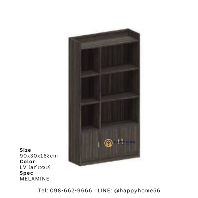 ชั้นวางของอเนกประสงค์ CB-901
