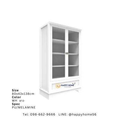 ตู้อเนกประสงค์ CB-8010