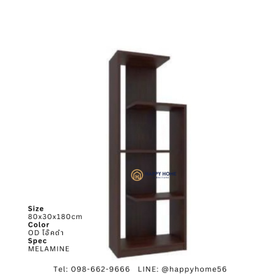 ชั้นอเนกประสงค์ CB-8009