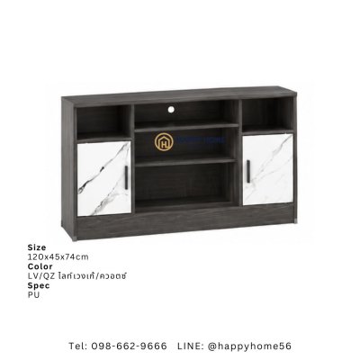 ชั้นวางทีวี TV-841