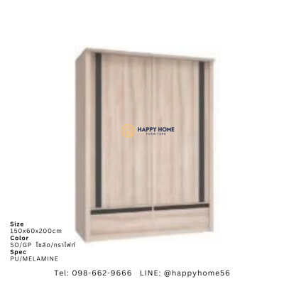ตู้เสื้อผ้า 2 บานเลื่อน WRSL-1509 A,B