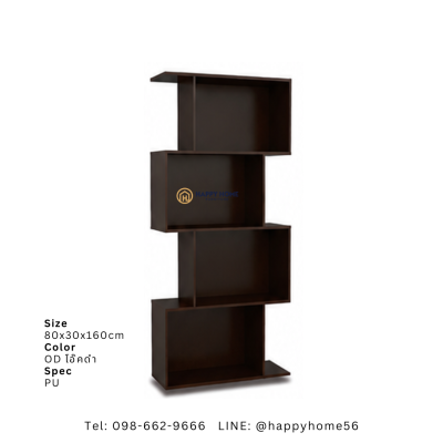 ตู้เอกประสงค์ MC-807
