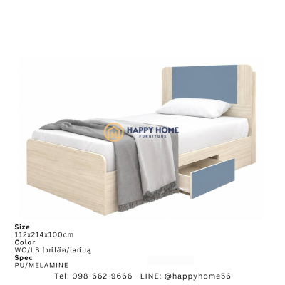 เตียงนอน B-3508