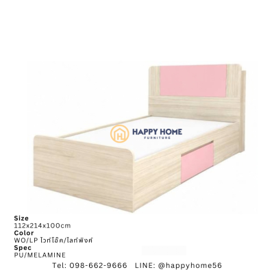 ชุดห้องนอน Flamingo 2
