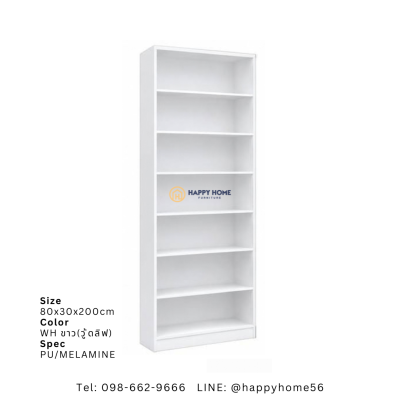 ตู้วางหนังสือและตู้อเนกประสงค์ BK-81A / BK-81B