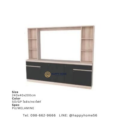 ชั้นวางทีวี HT-2402