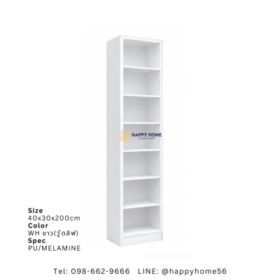 ตู้วางหนังสือและตู้อเนกประสงค์ BK-41A / BK-41B