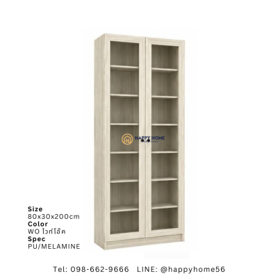 ตู้วางหนังสือและตู้อเนกประสงค์ BK-81A / BK-81B