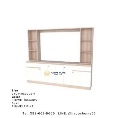 ชั้นวางทีวี HT-2402