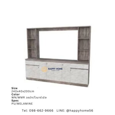ชั้นวางทีวี HT-2402