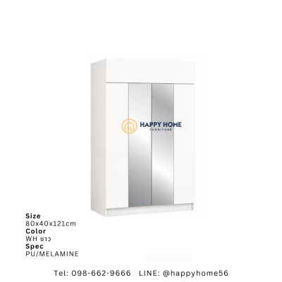 ตู้อเนกประสงค์ CB-800