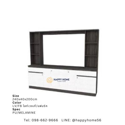 ชั้นวางทีวี HT-2402