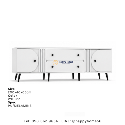 ตู้วางทีวี TV-202