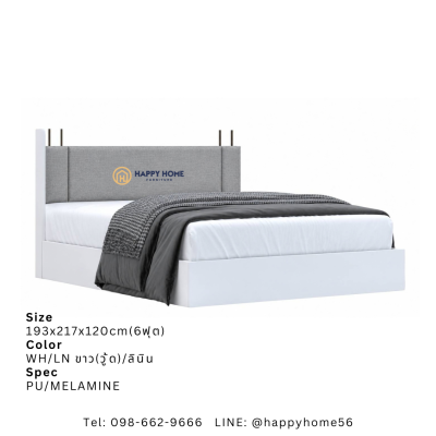 เตียงนอน B-503B / B-603B