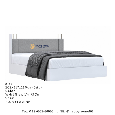 เตียงนอน B-503A / B603A