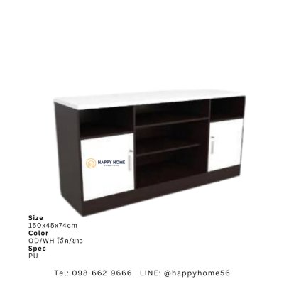 ชั้นวางทีวี TV-1502