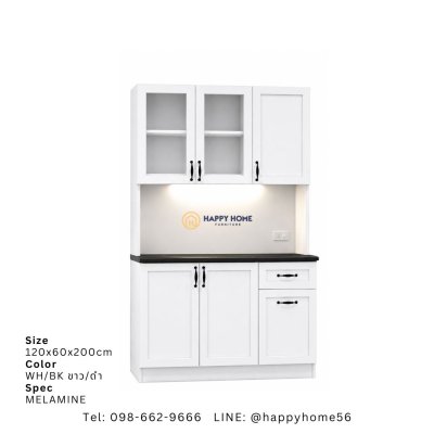 เคาน์เตอร์ชุดครัว KT-121B
