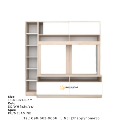 โฮมเธียร์เตอร์ HT-1501