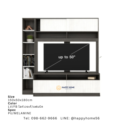 โฮมเธียร์เตอร์ HT-1501