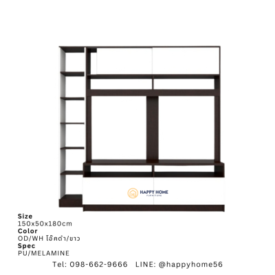 โฮมเธียร์เตอร์ HT-1501