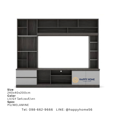ชุดโฮมเธียร์เตอร์ HT-243A  - HT-243B