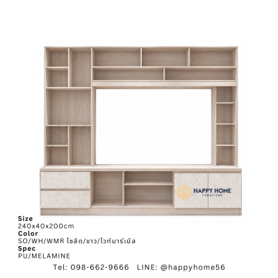 ชุดโฮมเธียร์เตอร์ HT-243A  - HT-243B