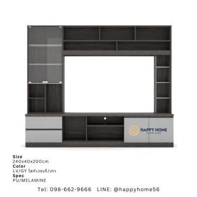 ชุดโฮมเธียร์เตอร์ HT-243A  - HT-243B