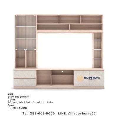 ชุดโฮมเธียร์เตอร์ HT-243A  - HT-243B