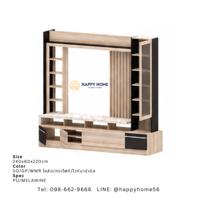 โฮมเธียร์เตอร์ HT-2401