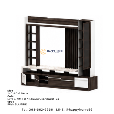 โฮมเธียร์เตอร์ HT-2401
