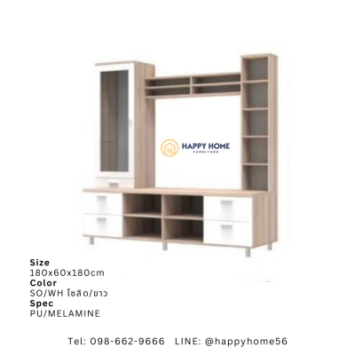 โฮมเธียร์เตอร์ HT-006