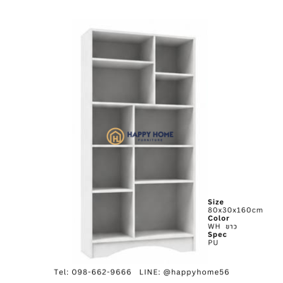 ตู้วางของอเนกประสงค์ WC-218