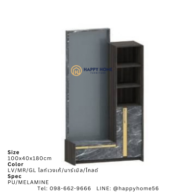 โต๊ะเครื่องแป้งแบบยืน WD-102