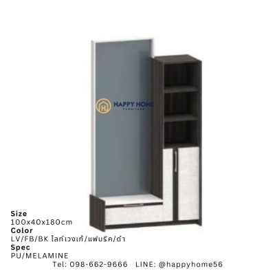 โต๊ะเครื่องแป้งแบบยืน WD-102