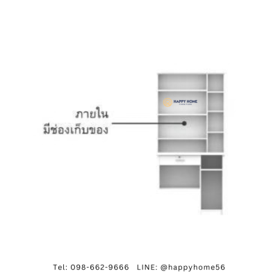 โต๊ะเครื่องแป้ง WD-676