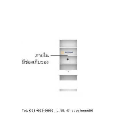 โต๊ะเครื่องแป้ง WD-681